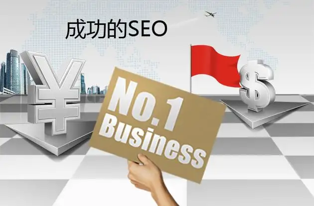 晋城新建网站如何做SEO