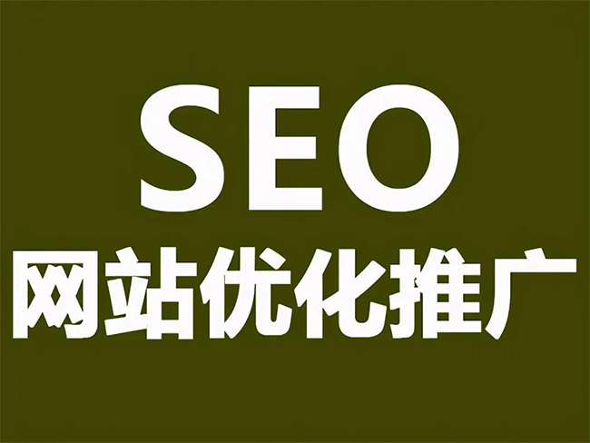 晋城SEO优化技巧与方法提升网站排名